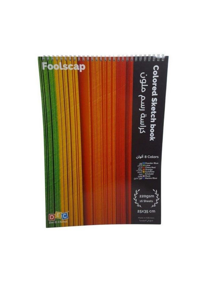 16-Sheet 220GSM Foolscap Sketch Book Multicolour 25 x 35 cm P-SA